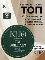 Топ BRILLIANT UV top coat , 50G с широким горлышком