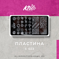 ПЛАСТИНА ДЛЯ СТЕМПИНГА S-023