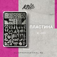 ПЛАСТИНА ДЛЯ СТЕМПИНГА XL-003