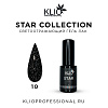 ГЕЛЬ-ЛАК  STAR COLLECTION  светоотражающий