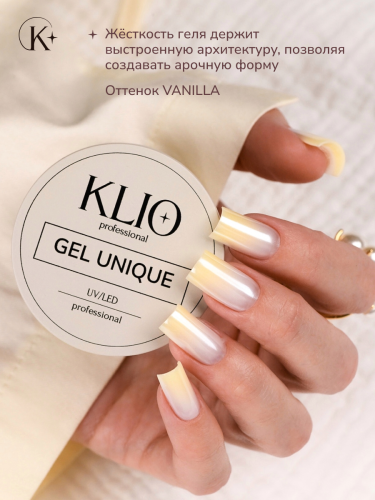 UNIQUE GEL тон VANILLA 30г