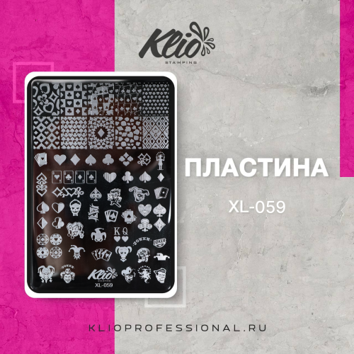 ПЛАСТИНА ДЛЯ СТЕМПИНГА XL-059